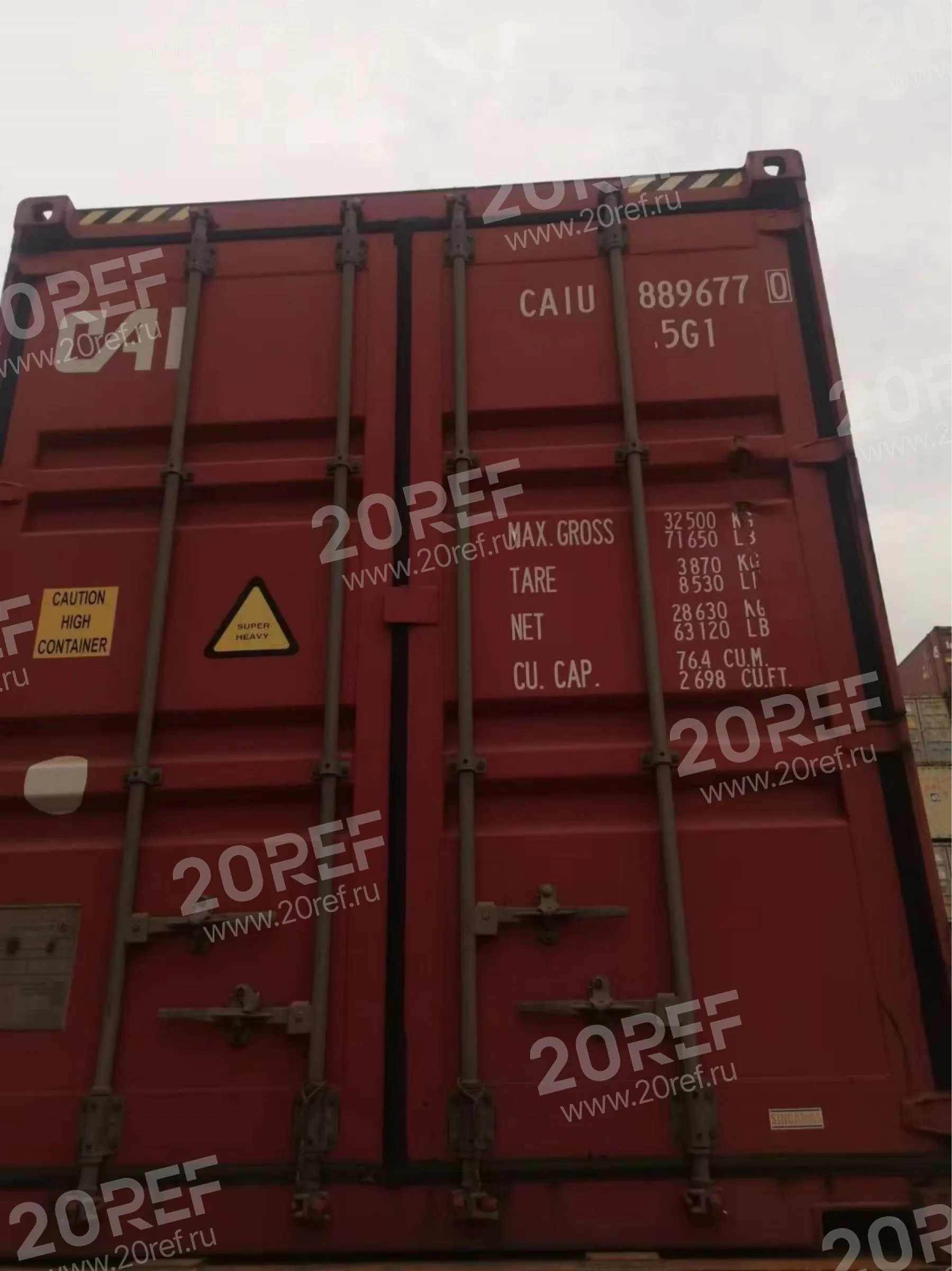 Сухогрузный морской контейнер