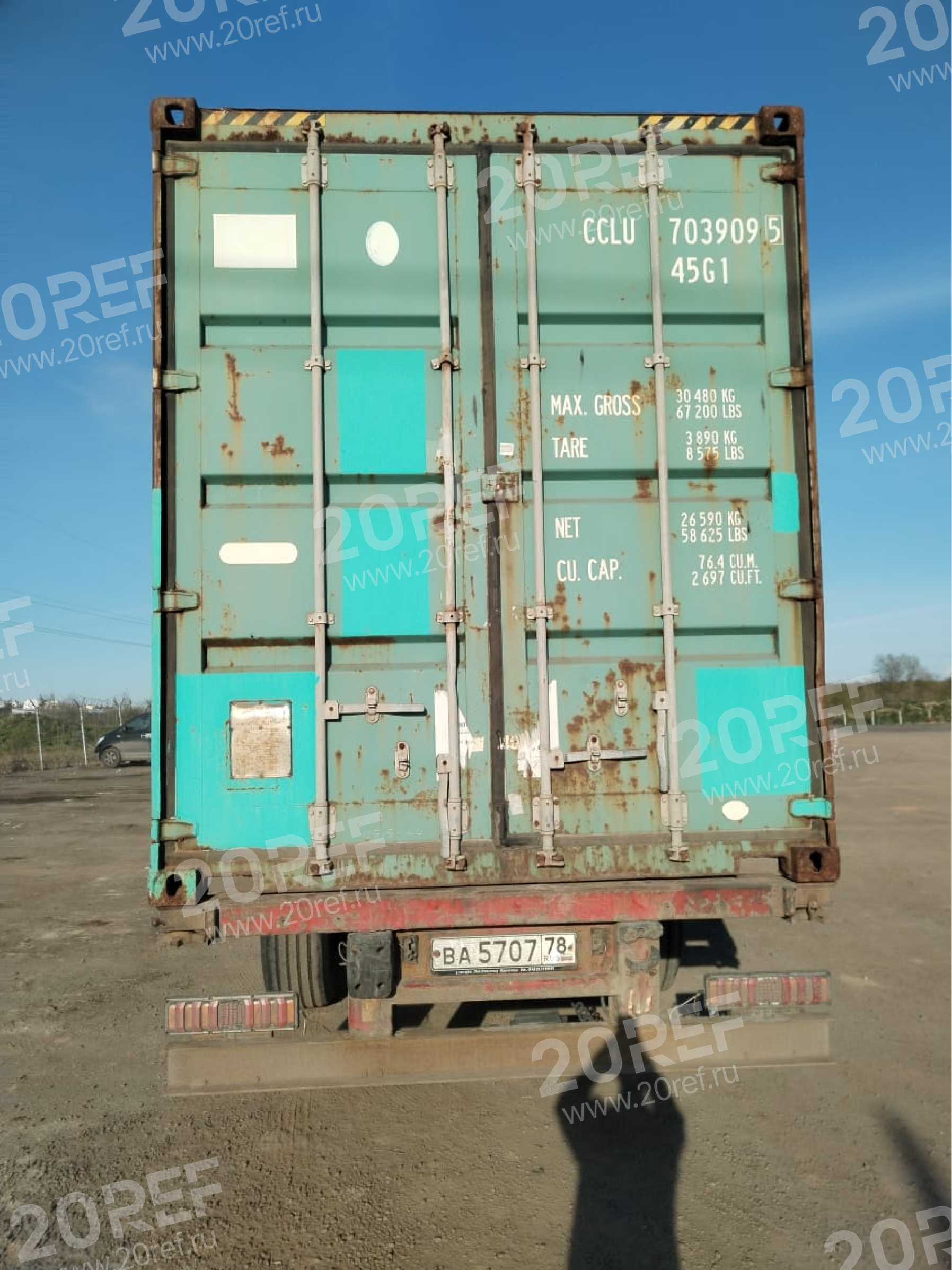 Сухогрузный морской контейнер