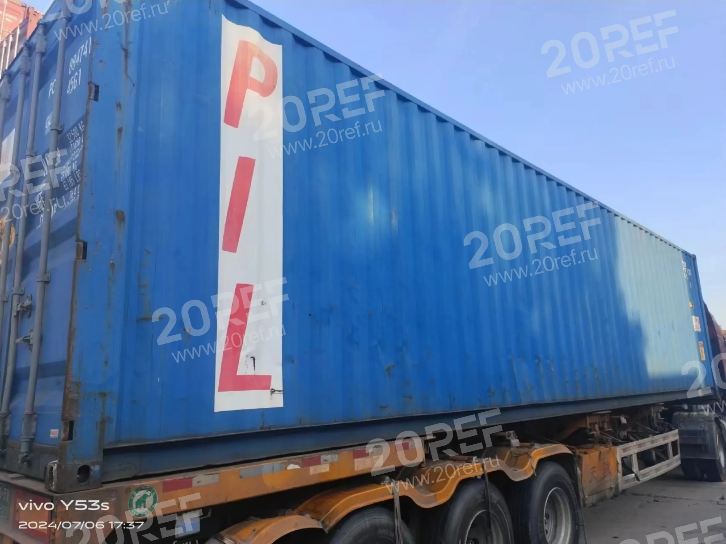 Сухогрузный морской контейнер