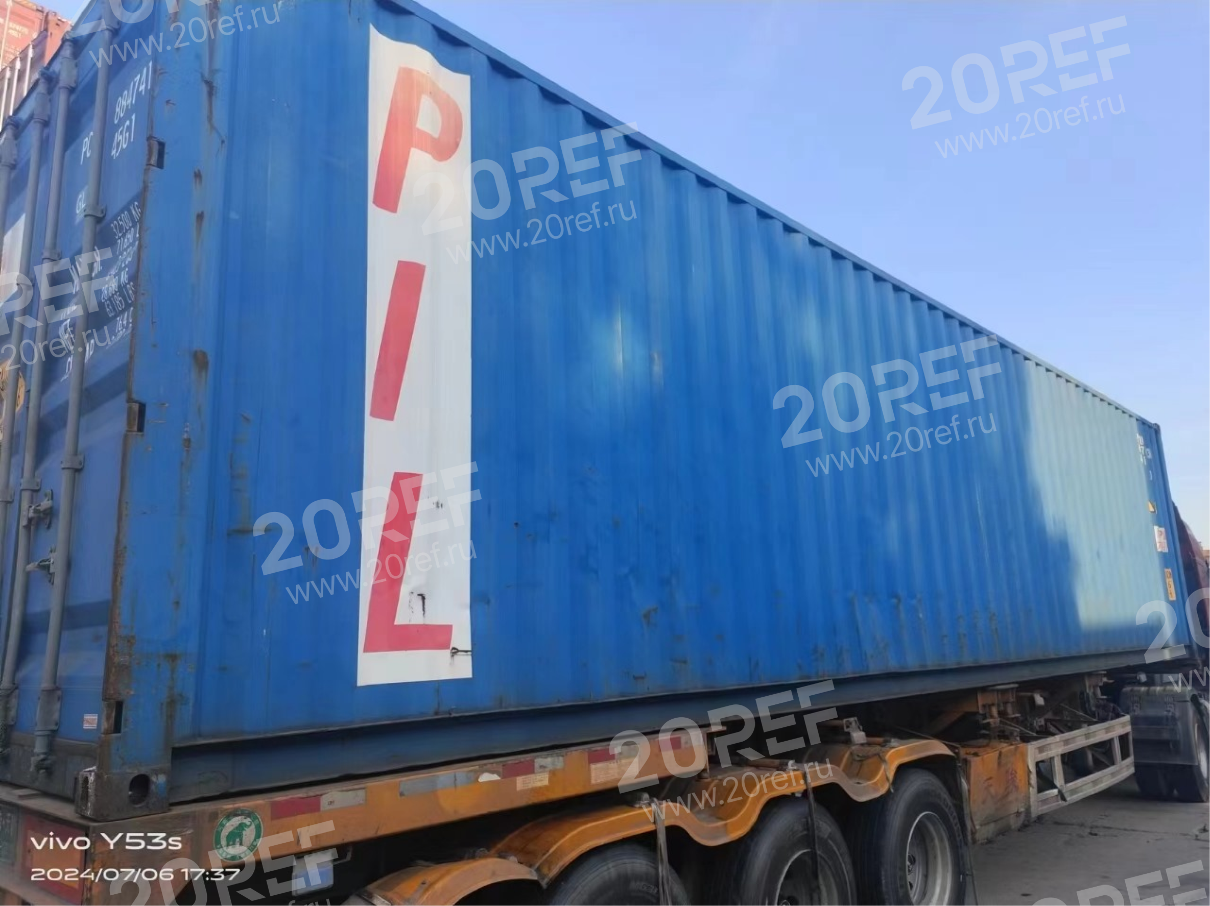 Сухогрузный морской контейнер