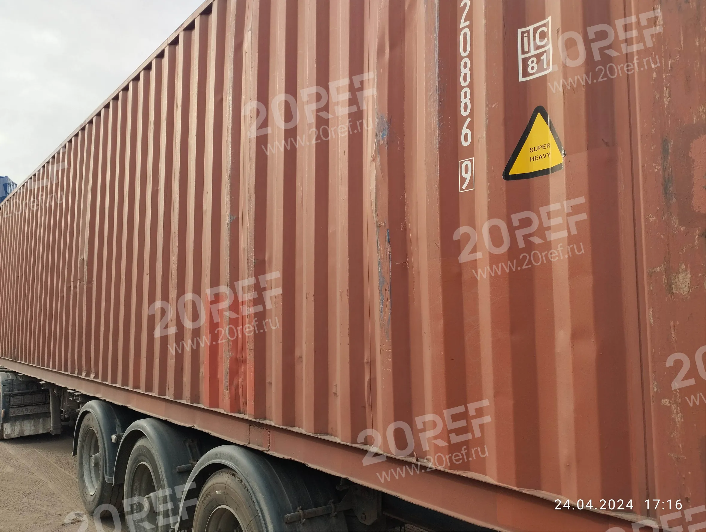 Сухогрузный морской контейнер