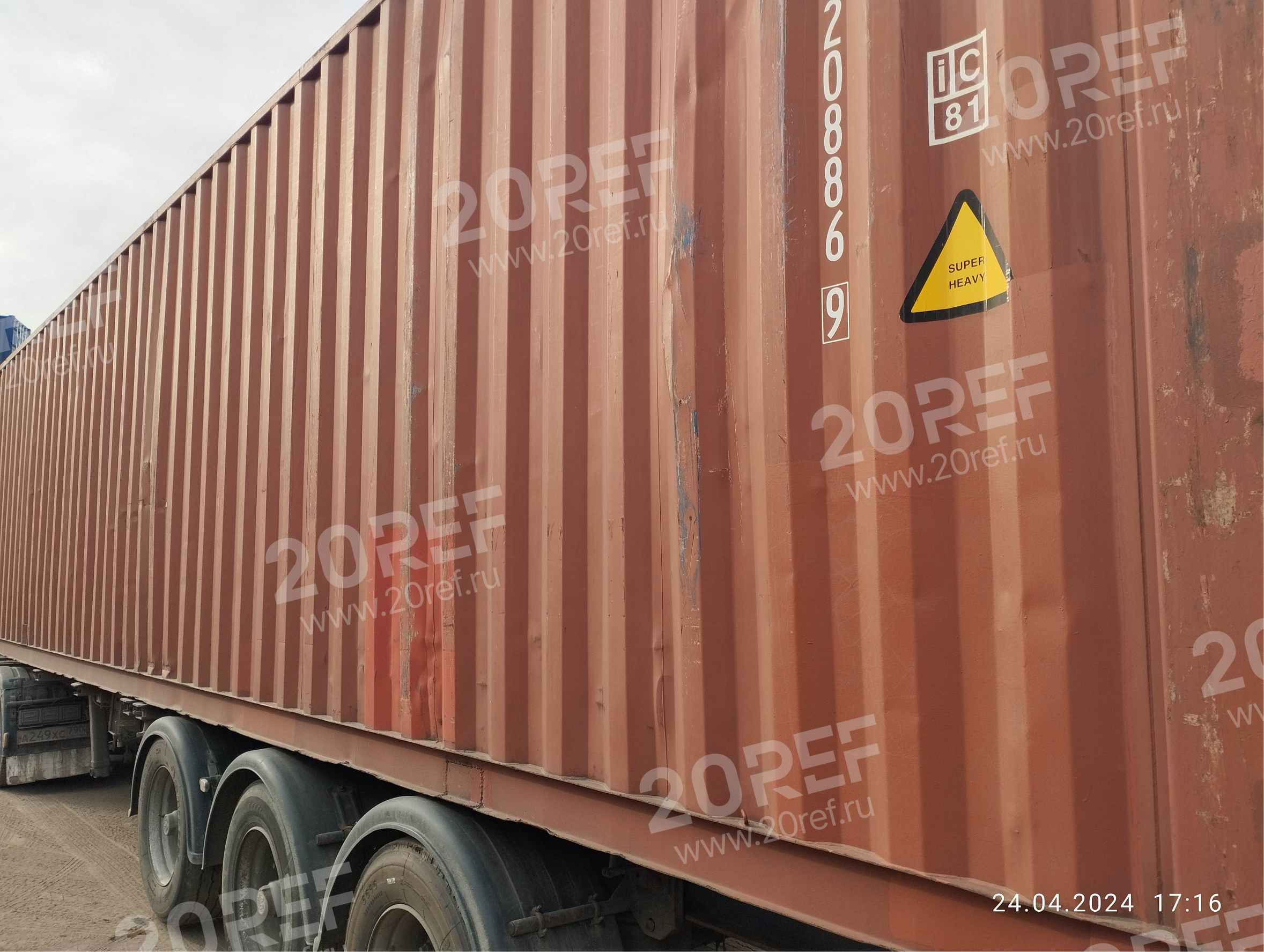 Сухогрузный морской контейнер