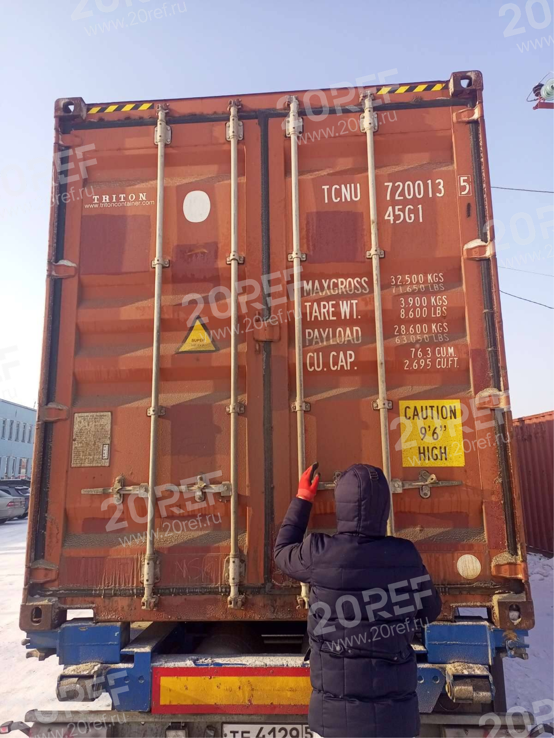 Сухогрузный морской контейнер